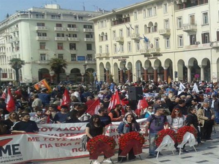 Πρωτομαγιά 2025, Θεσσαλονίκη: Απεργιακές συγκεντρώσεις και κίνηση ΟΑΣΘ, μετρό