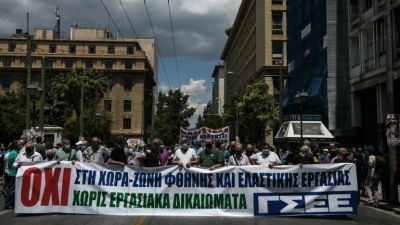 Η πορεία στο κέντρο της Αθήνας κατά του εργασιακού νομοσχεδίου