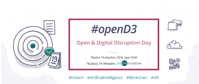 Fintech: Στις 19/4/2018 το Open Digital Disruption Day στο be finnovative!