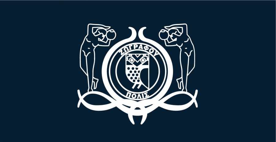 Δήμος Ζωγράφου: Προσφέρει δωρεάν καυσόξυλα στους δημότες του