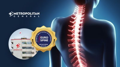 «EuroSpine Centre of Excellence» για την Κλινική Σπονδυλικής Στήλης του Metropolitan General