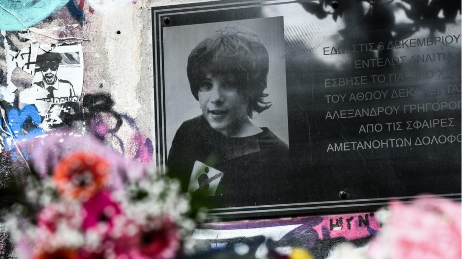 Δεκαπέντε χρόνια από τη δολοφονία του Αλέξανδρου Γρηγορόπουλου - Κλειστή η Πανεπιστημίου, ξεκινά σε λίγο η πορεία προς τη Βουλή
