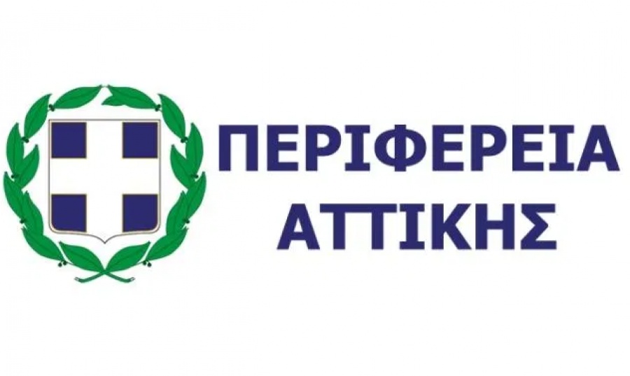 Περιφέρεια Αττικής: Πήραν τα μέτρα που όφειλαν  Κυβέρνηση και Περιφέρεια και για την κλινική «Ταξιάρχαι»