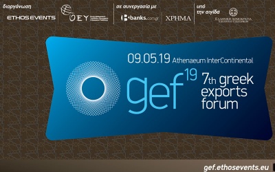7th Greek Exports Forum: Ο Κόσμος των Εξαγωγών σε ένα Συνέδριο-Θεσμό