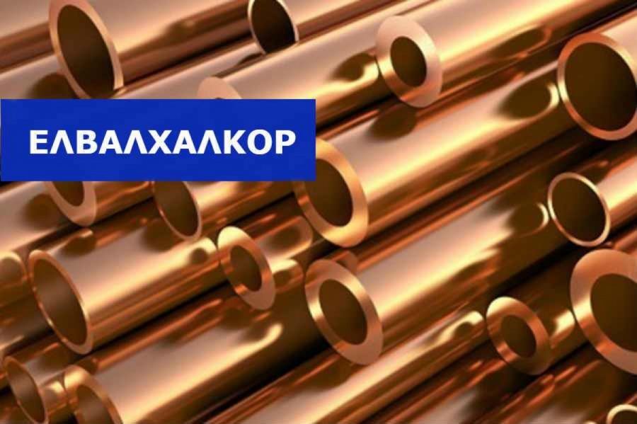 ElvalHalcor: Κέρδη 43,4 εκατ. στο 9μηνο του 2018 -  Υλοποίηση επενδύσεων 66 εκατ. ευρώ