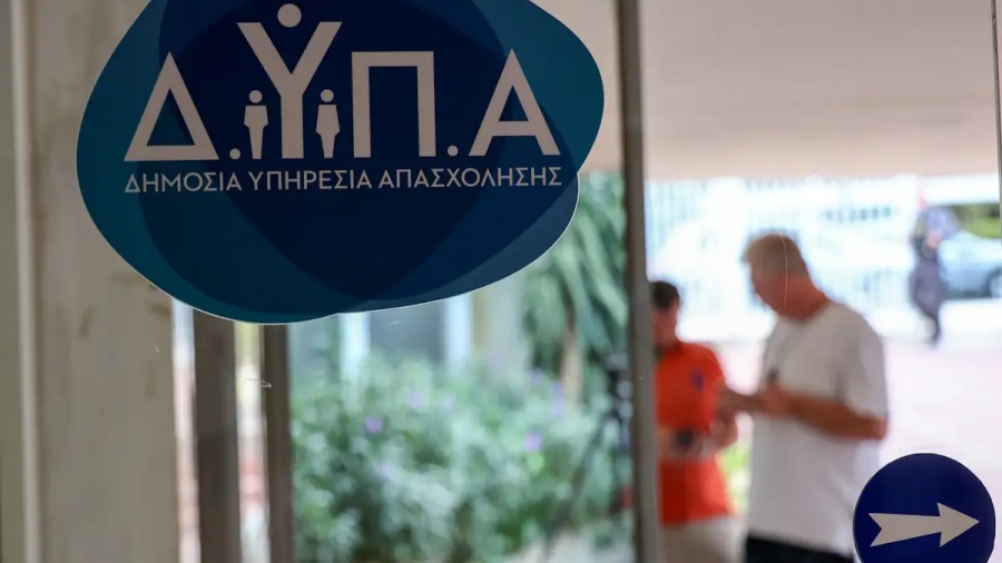 Στην Κέρκυρα το 12ο JobReady by DYPA την Παρασκευή 16 Οκτωβρίου