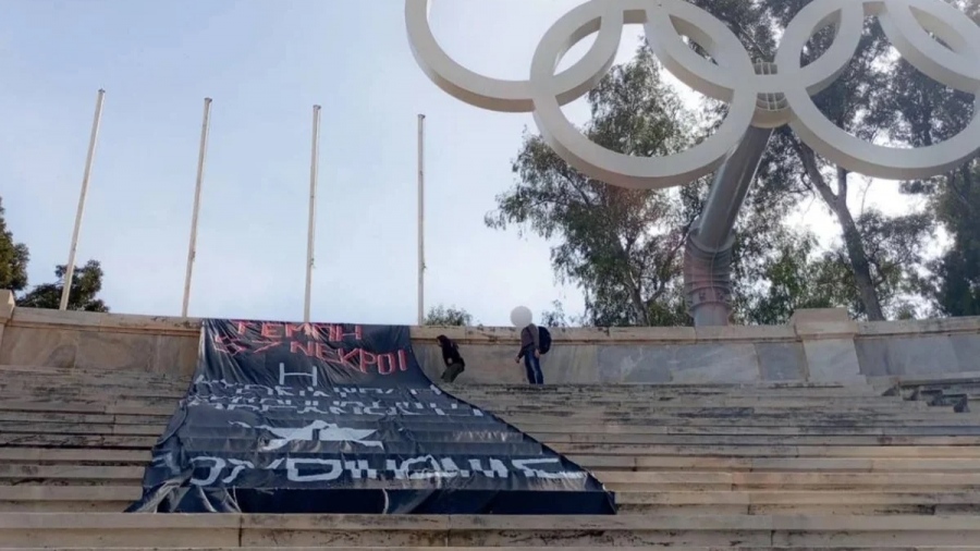 Ο Ρουβίκωνας ανέβασε πανό για τα Τέμπη στο Παναθηναϊκό Στάδιο