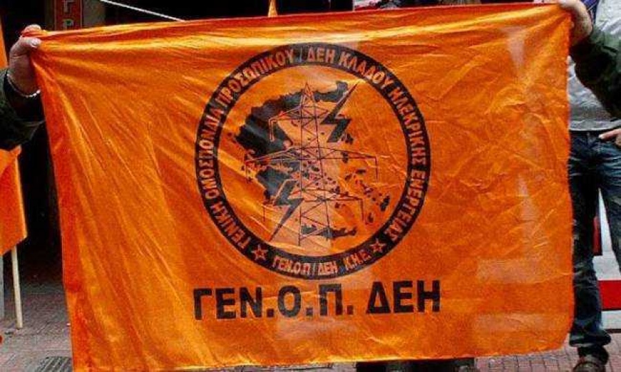 Ανοιχτή επιστολή του προέδρου της ΓΕΝΟΠ για την απολιγνιτοποίηση