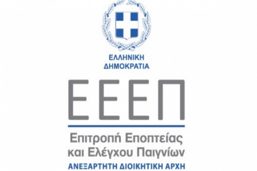 ΕΕΕΠ: Νέες άδειες διεξαγωγής τυχερών παιγνίων μέσω διαδικτύου