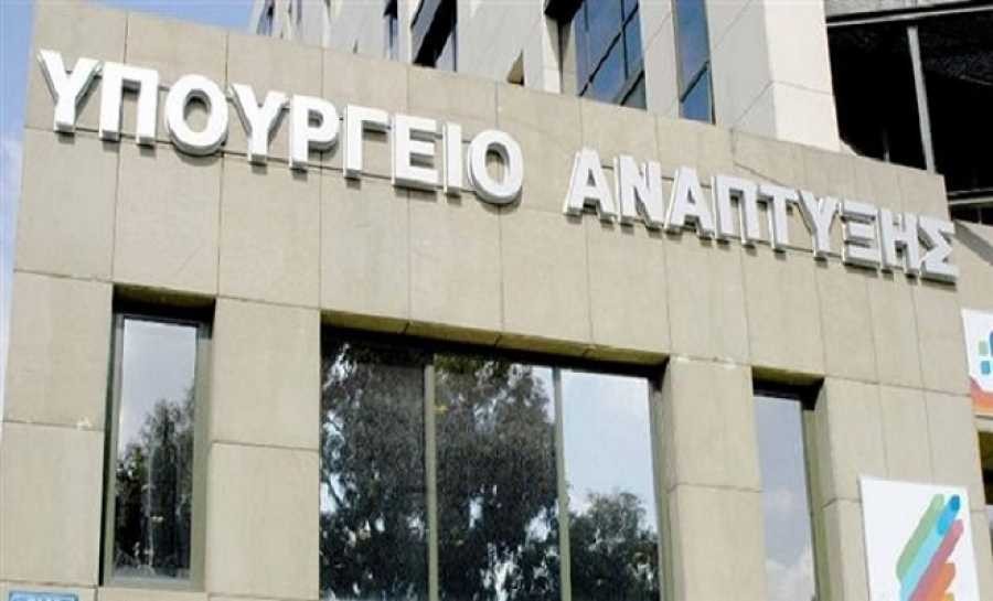 Υπ.Ανάπτυξης: Δεν θα λειτουργήσουν τα εστιατόρια των ξενοδοχείων στα ρεβεγιόν Χριστουγέννων, Πρωτοχρονιάς