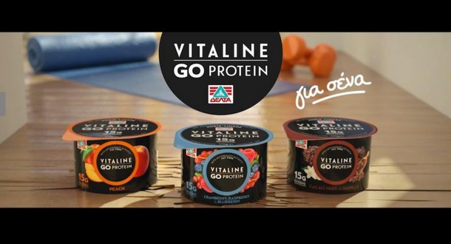 Νέα σειρά ΔΕΛΤΑ Vitaline Go Protein, ενέργεια και δύναμη σε κάθε κουταλιά!