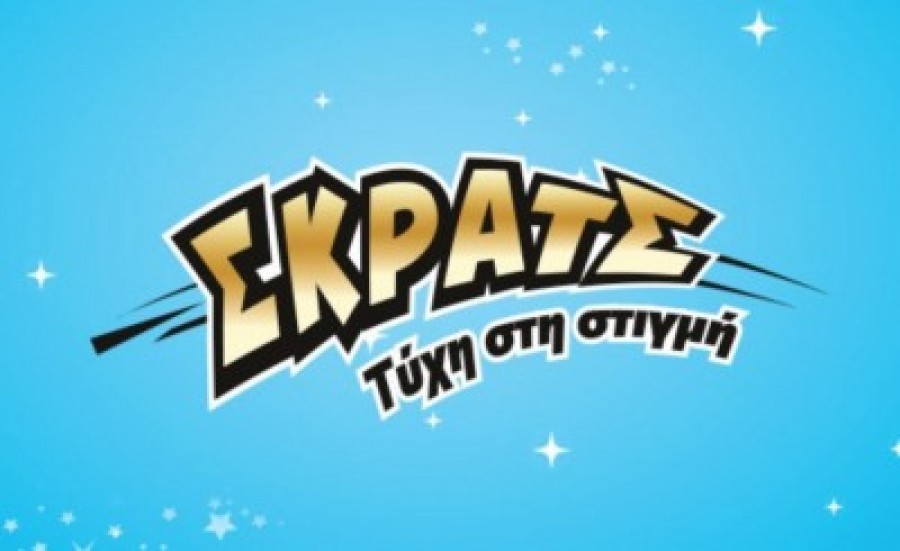 ΣΚΡΑΤΣ: Κέρδη άνω των 10,4 εκατ. ευρώ τον Σεπτέμβριο