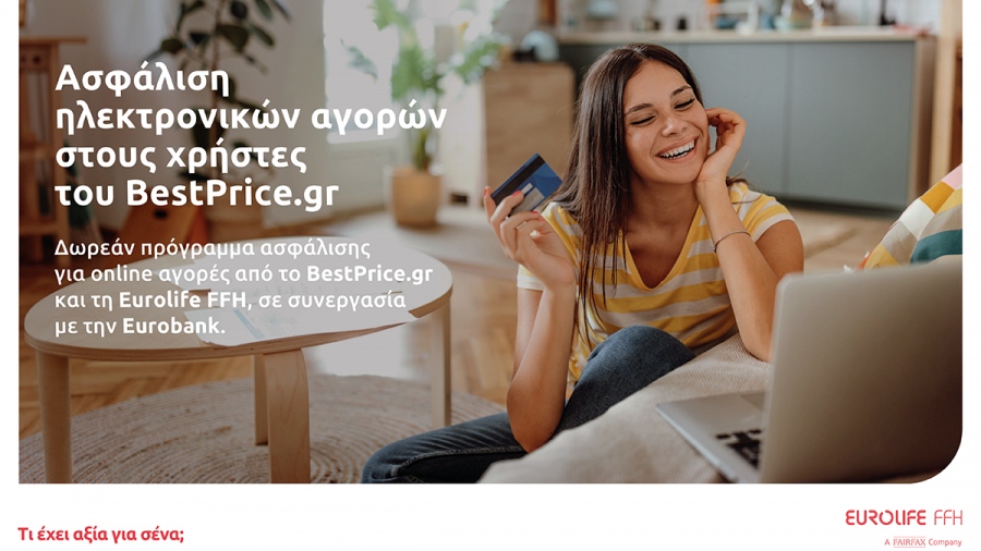 Eurolife FFH: Ασφάλιση ηλεκτρονικών αγορών στους χρήστες του BestPrice.gr