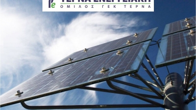 Νέο Διοικητικό Συμβούλιο στην Τέρνα Ενεργειακή