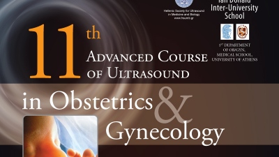 ΙΑΣΩ: Σεμινάριο 