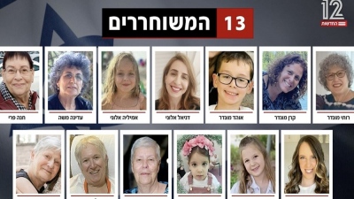 Στο Ισραήλ οι 24 όμηροι της Hamas, ελεύθεροι 39 Παλαιστίνιοι - Biden: Ρεαλιστικές οι πιθανότητες για κατάπαυση του πυρός