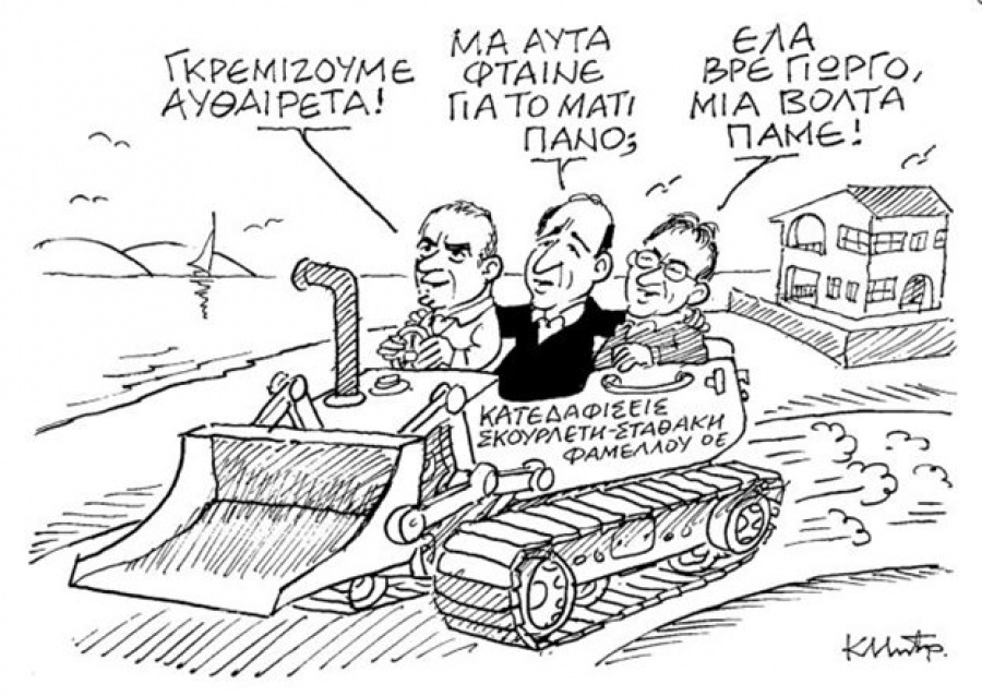 Αλέξης Τσίπρας, μόνος στο Μαξίμου...