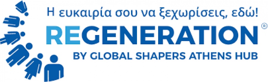 Δυναμική παρουσία του ReGeneration στην 84η Διεθνή Έκθεση Θεσσαλονίκης