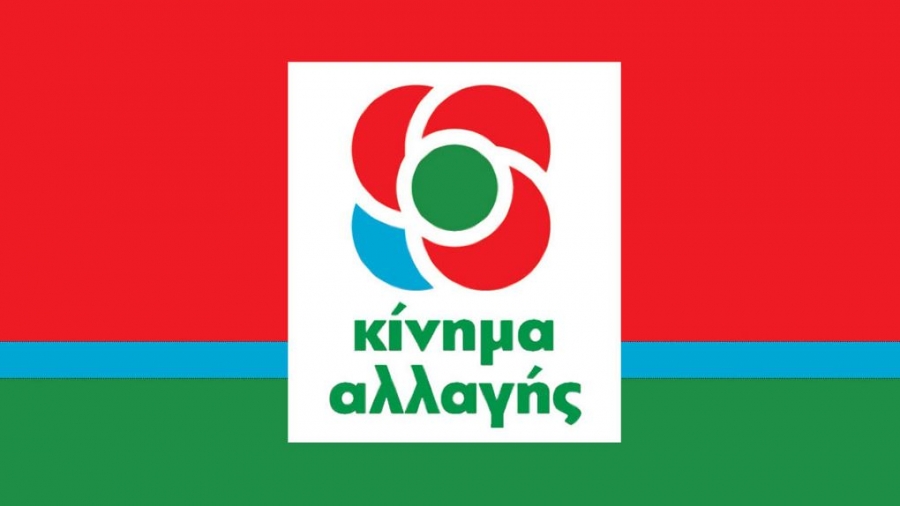 ΚΙΝΑΛ: Σιέστα και σομπρέρο από τη ΝΔ για την αντιμετώπιση του εγκλήματος