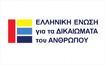 Ελληνική Ένωση Ανθρωπίνων Δικαιωμάτων: Να μην καταργηθεί επ' αόριστον η κοινωφελής εργασία