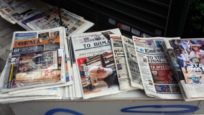 Καταργείται η αυτόφωρη διαδικασία για τα αδικήματα του Τύπου