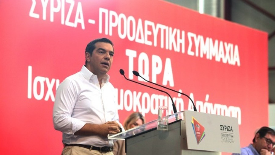 Τσίπρας: Ο Μητσοτάκης κατάφερε μεγάλο πλήγμα στις προοπτικές της Ελλάδας – Έχουμε κυβέρνηση χάρτινο τσίρκο