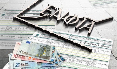 Αναδρομικό «κοστούμι» για απλήρωτο ΕΝΦΙΑ του 2015 σε χιλιάδες επιχειρήσεις