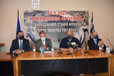 Υπεγράφη η Σύμβαση Παραχώρησης του Πανθεσσαλικού Σταδίου από την ΕΤΑΔ Α.Ε. στο Δήμο Βόλου
