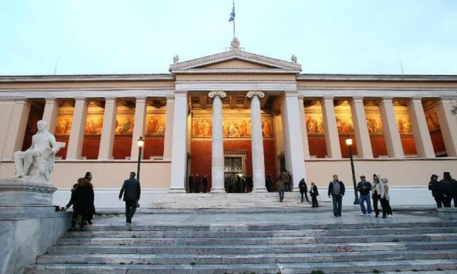 Μνημόνιο συνεργασίας ΕΚΠΑ - Επιτροπής Κεφαλαιαγοράς