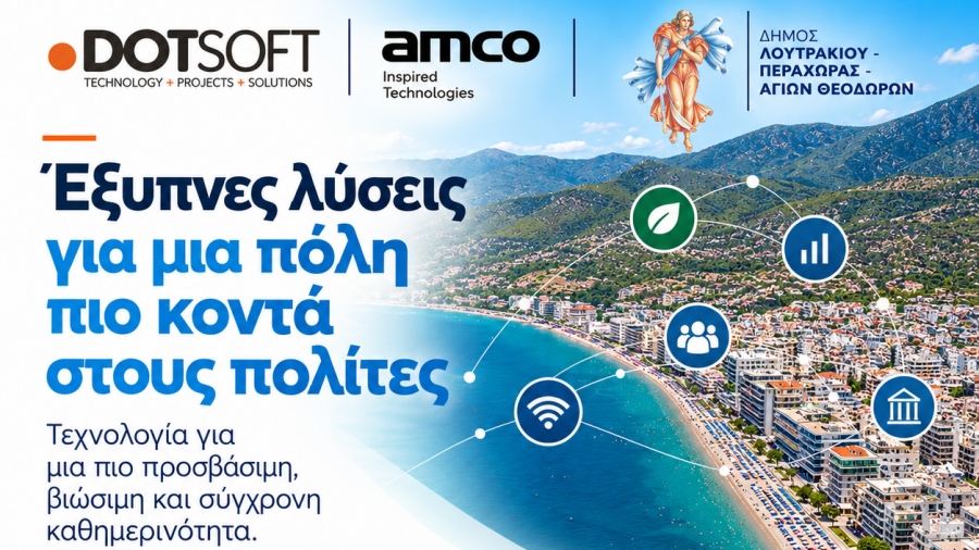 Η DOTSOFT συμμετέχει στην υλοποίηση του έργου Ψηφιακού Μετασχηματισμού του Δήμου Λουτρακίου – Περαχώρας – Αγίων Θεοδώρων