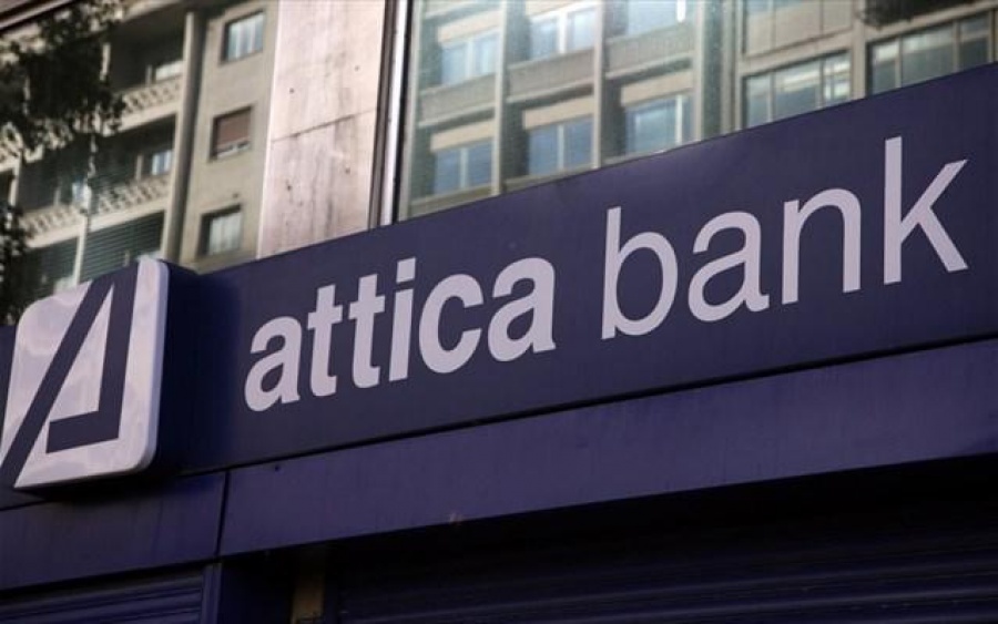 Attica Bank: Διευκρινίσεις για τα δικαιώματα ψήφου από τις μετοχές του ΕΦΚΑ