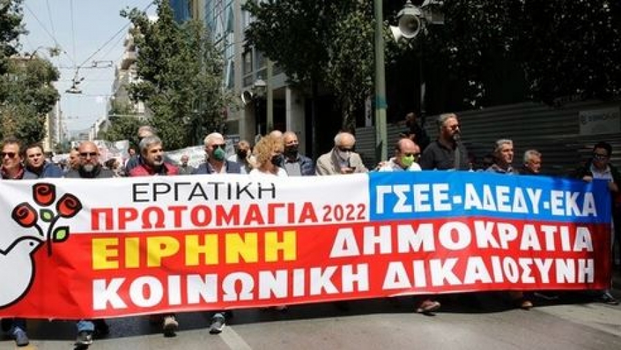Με συγκεντρώσεις και πορείες εργαζόμενοι τίμησαν την Εργατική Πρωτομαγιά