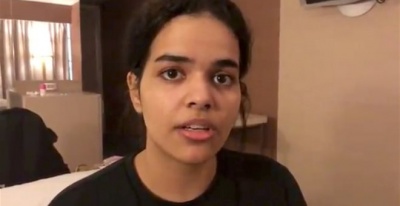 Ο Καναδάς έδωσε άσυλο σε 18χρονη από την Σ. Αραβία που απαρνήθηκε το ισλάμ