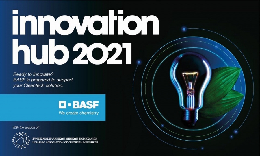 Έναρξη διαγωνισμού καινοτομίας Innovation Hub 2021 της BASF