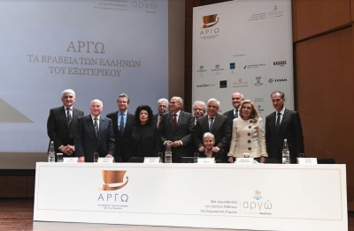 Σε οκτώ διακεκριμένους Έλληνες του Εξωτερικού απονεμήθηκαν τα ΒΡΑΒΕΙΑ ΑΡΓΩ 2019