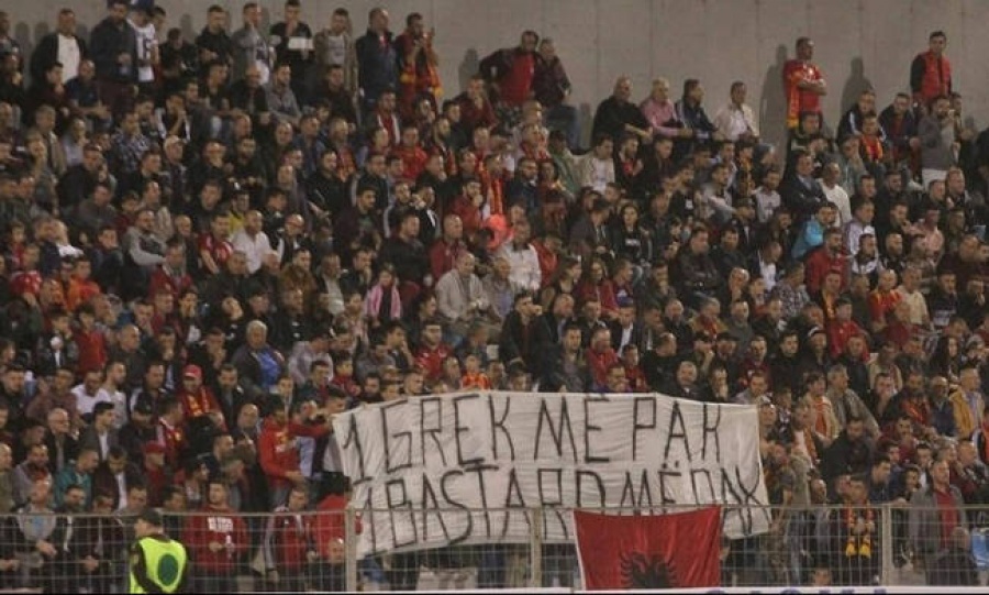 Η Αλβανική Ποδοσφαιρική Ομοσπονδία καταδικάζει το ρατσιστικό πανό κατά της Ελλάδας