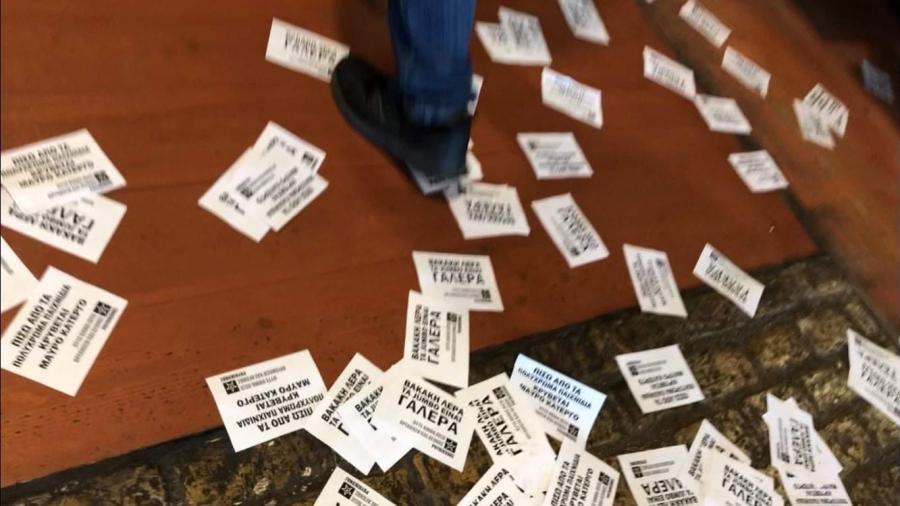 Έφοδος του Ρουβίκωνα στα κεντρικά γραφεία του Jumbo στο Μοσχάτο