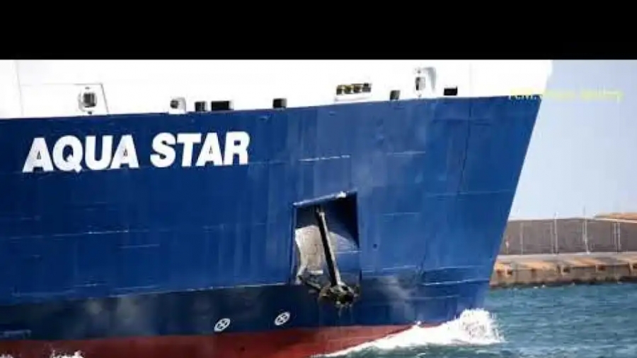 Βλάβη για το πλοίο Aqua Star με 516 επιβάτες - Παραμένει για επισκευή στη Λήμνο