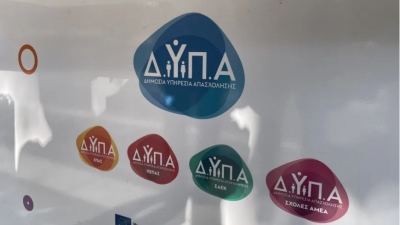 ΔΥΠΑ: 10.038 ωφελούμενοι απασχόλησης και 24.409 ωφελούμενοι κατάρτισης στην Περιφερειακή Διεύθυνση Κρήτης