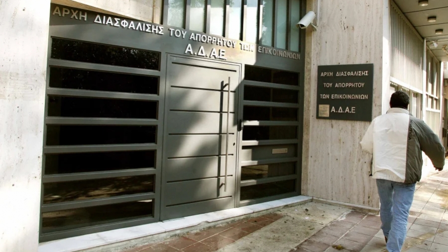 Σοβαρές ενστάσεις της ΑΔΑΕ για το νομοσχέδιο της κυβέρνησης για ΕΥΠ και υποκλοπές – «Μας ακυρώνουν…»