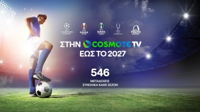 Στην COSMOTE TV έως το 2027 τα UEFA Champions League, UEFA Europa League και UEFA Conference League