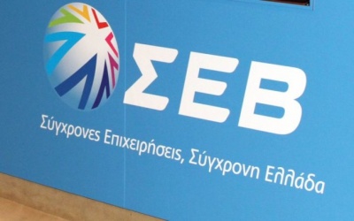 ΣΕΒ: Η εφαρμογή του προγράμματος τονώνει την εμπιστοσύνη στην Ελλάδα - Πρόκληση η αύξηση των επενδύσεων
