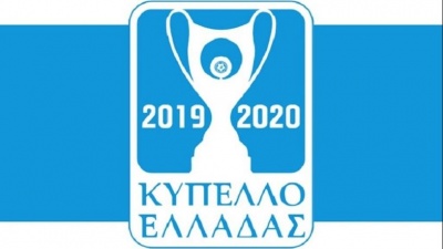 Νέα μάχη του ΠΑΟΚ με τον Παναθηναϊκό για το κύπελλο