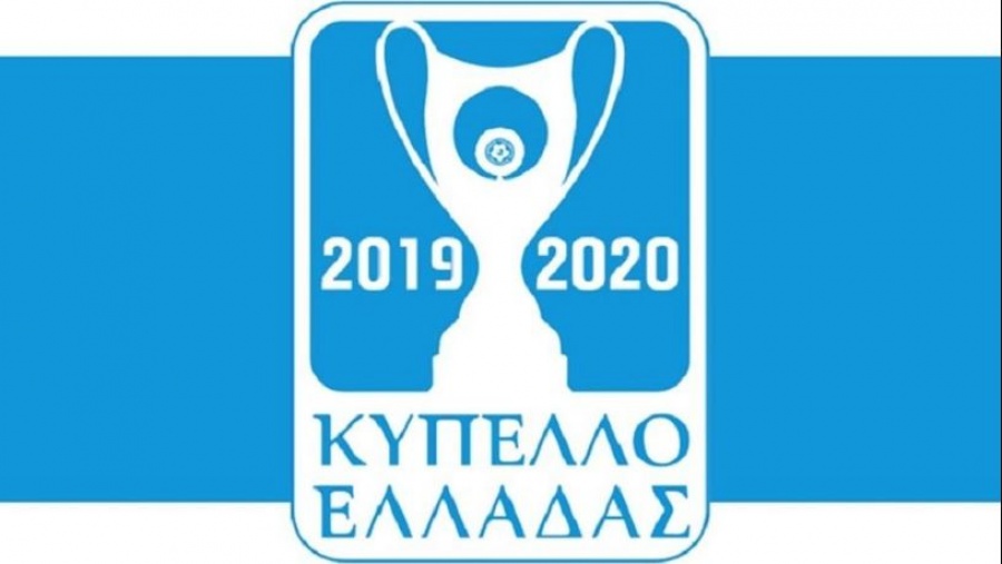 Νέα μάχη του ΠΑΟΚ με τον Παναθηναϊκό για το κύπελλο