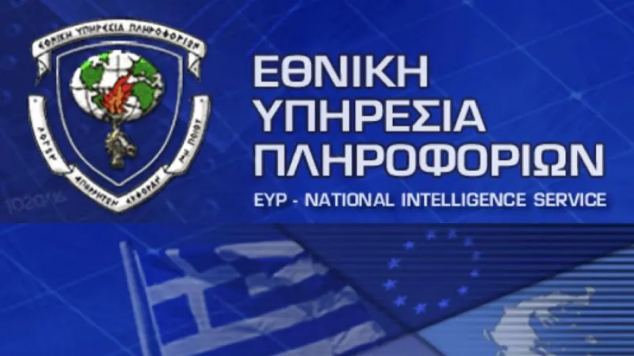 Με προσθήκη της τελευταίας στιγμής παύονται από τα καθήκοντά τους οι υποδιοικητές της ΕΥΠ - Ποιος αναλαμβάνει