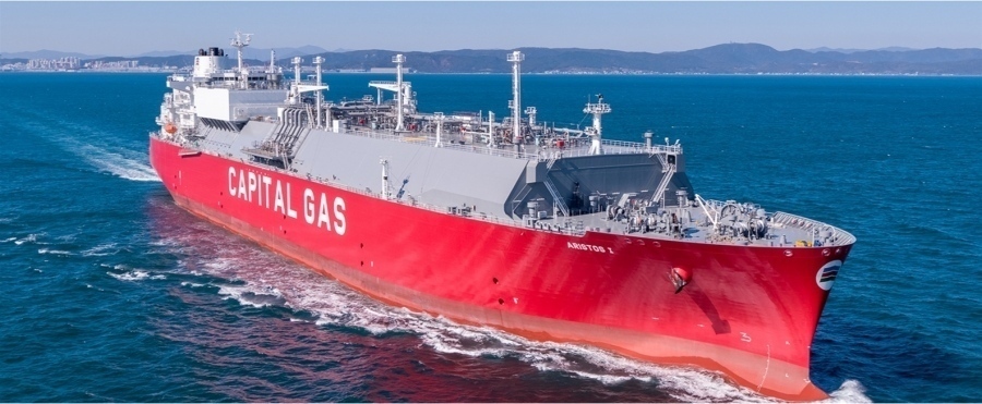 CPLP Shipping Holdings: Στις 28/9 η ετήσια γενική συνέλευση