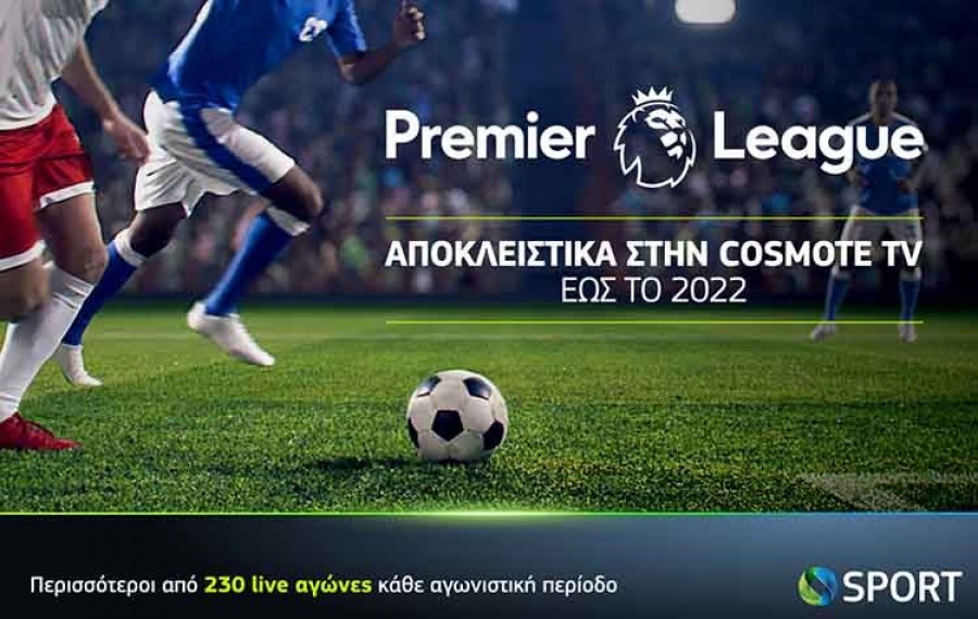 COSMOTE TV: Επιστροφή στην αγωνιστική δράση και για την Premier League