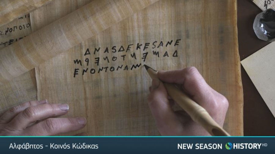 Νέα τηλεοπτική σεζόν στην COSMOTE TV: Πολλές νέες πρωτότυπες παραγωγές και συμπαραγωγές ντοκιμαντέρ στο COSMOTE HISTORY HD