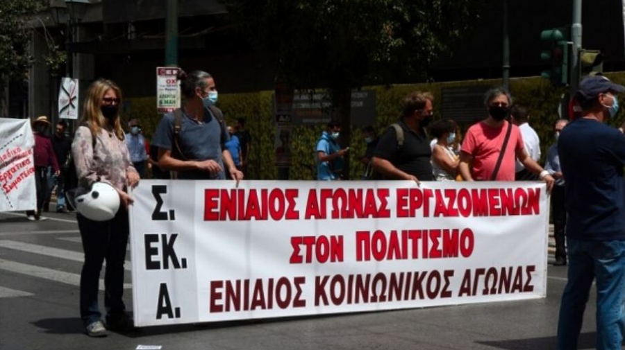 Σύλλογος Έκτακτων Αρχαιολόγων: Η Μενδώνη στοχοποιεί τις συνδικαλιστικές ελευθερίες - Να ανακαλέσει άμεσα την απόφασή της