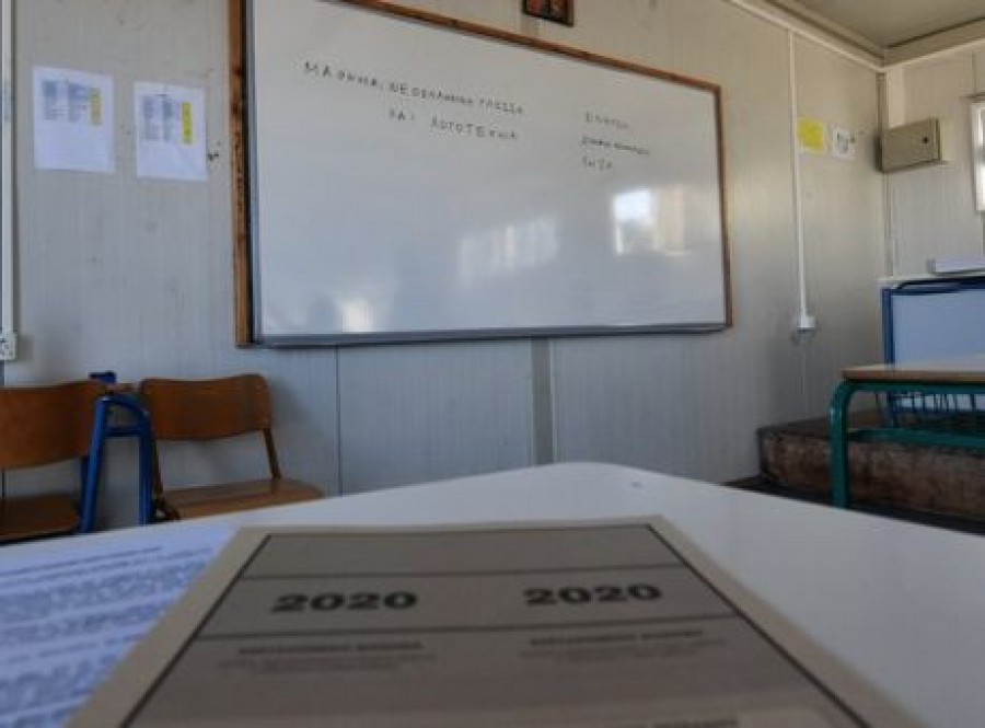 Έντονη αντίδραση της Ένωσης Ελλήνων Χημικών για τα θέματα των πανελλαδικών εξετάσεων στη Χημεία